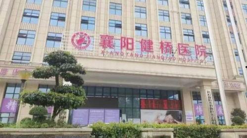 兴化东方医院最新爆料公告,揭露医院内部惊人真相