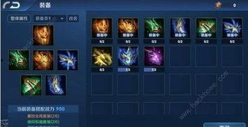 王者荣耀启程爆料视频,揭秘全新版本爆料视频亮点