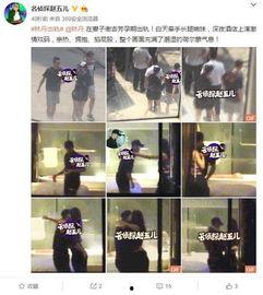 林丹爆料最新消息视频播放,揭秘背后惊人真相！